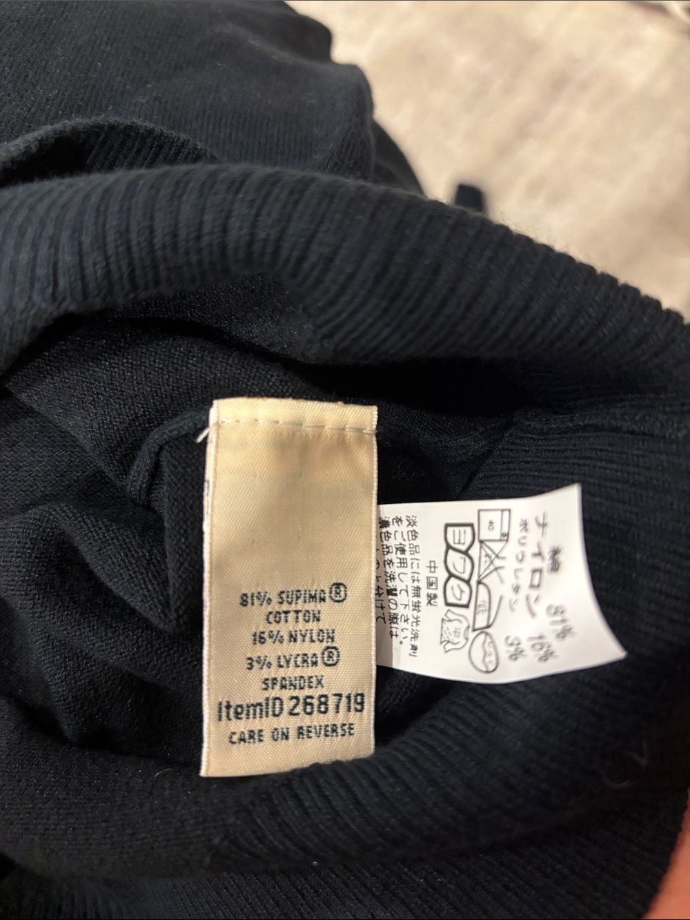 NWT L.L. Bean Black Crewneck Button-Up Cardigan - Picture 5 of 5